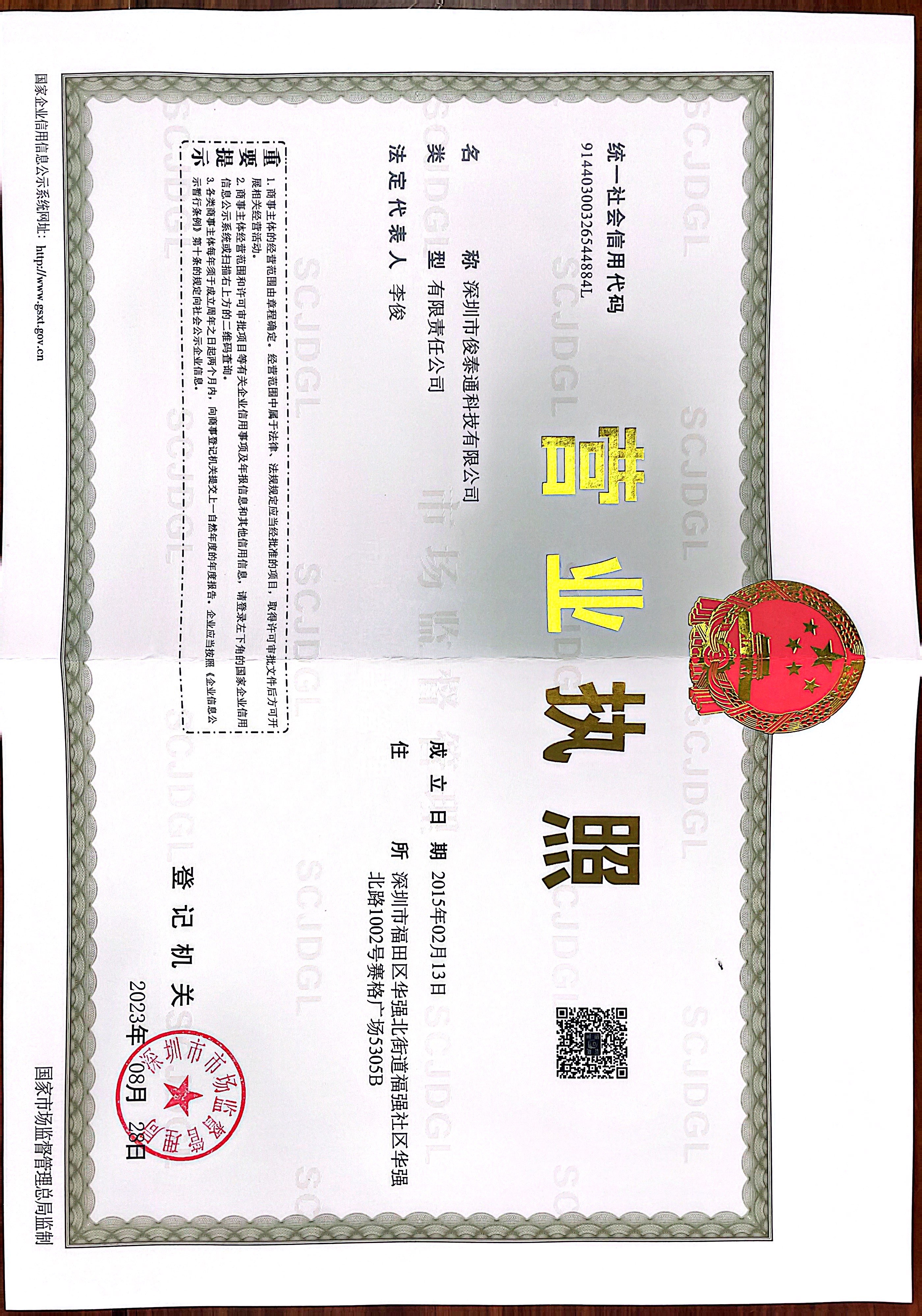 阳江无人机芯片